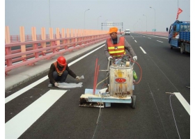 吉林省道路交通标线工程