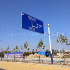 吉林省城区道路指示标牌工程