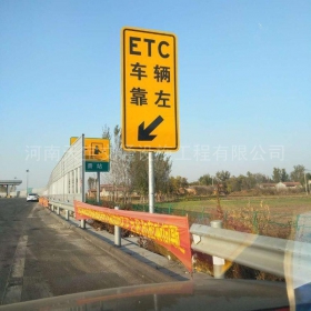 吉林省反光标志牌制作_ETC指示标牌_高速标志牌厂家_价格