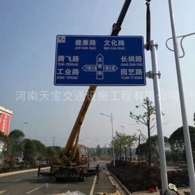 吉林省交通指路牌制作_公路指示标牌_标志牌生产厂家_价格