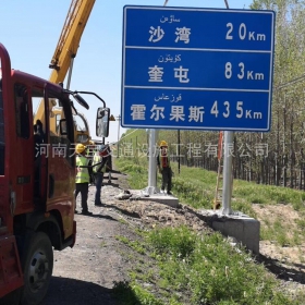 吉林省国道标志牌制作_省道指示标牌_公路标志杆生产厂家_价格