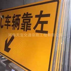 吉林省高速标志牌制作_道路指示标牌_公路标志牌_厂家直销