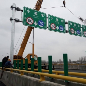吉林省高速指路标牌工程