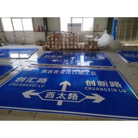 吉林省交通安全标识牌 道路标志牌 警示牌指示牌 规格定制厂家