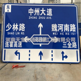 吉林省城区交通标志牌 道路车道指示标牌 反光标识指示牌杆厂家 价格